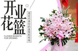 福建福州长乐市金峰镇塔光村花篮配送